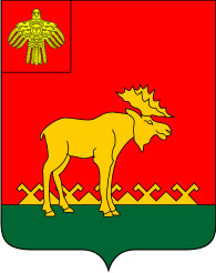 Герб.