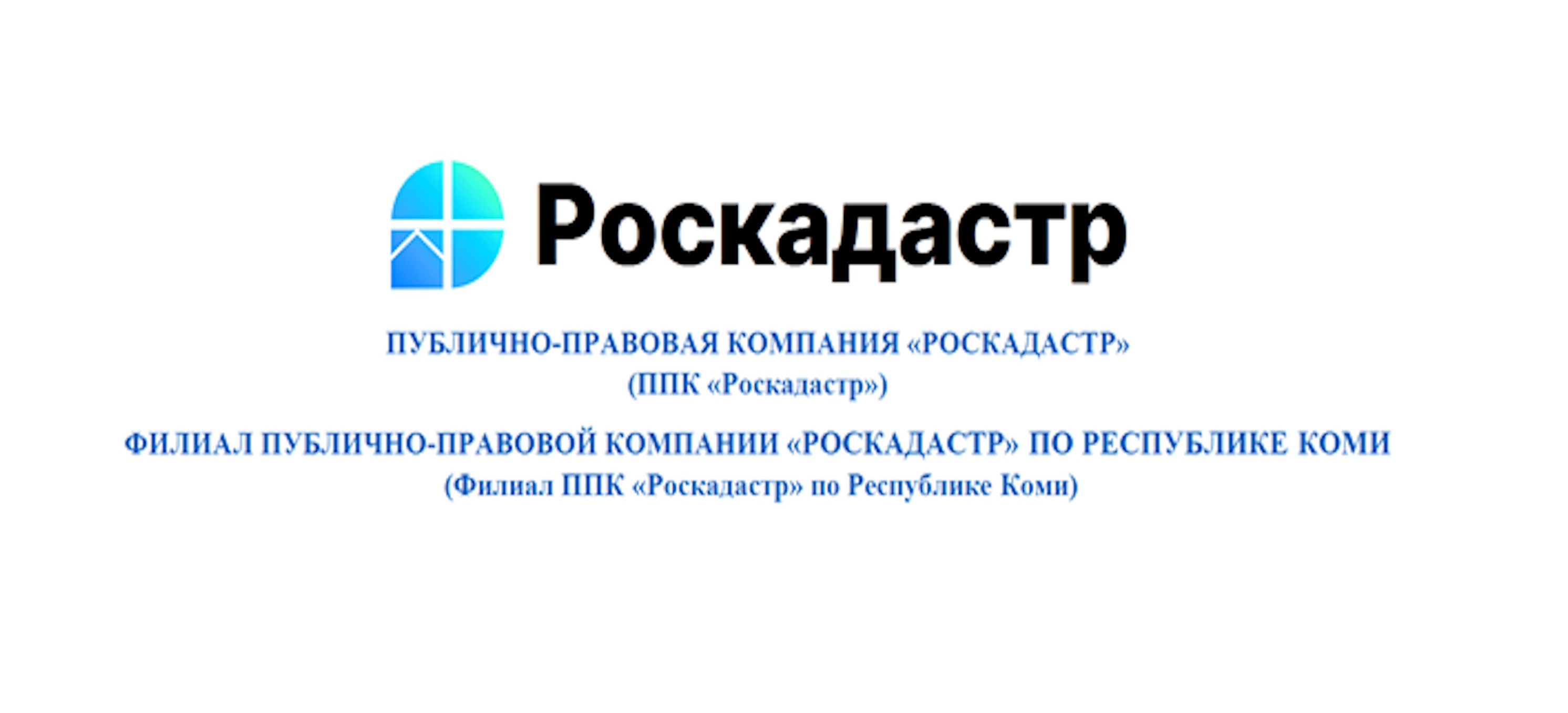 ПРОЕКТ МЕЖЕВАНИЯ ТЕРРИТОРИИ.