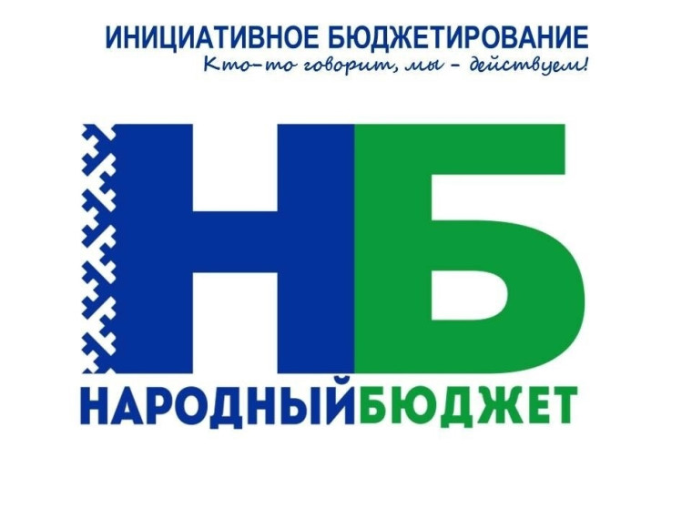 Реализация проекта «Народный бюджет – 2025» в сфере благоустройства «Чужих могил не бывает». Реализация проекта «Народный бюджет – 2025» в сфере благоустройства «Чужих могил не бывает».